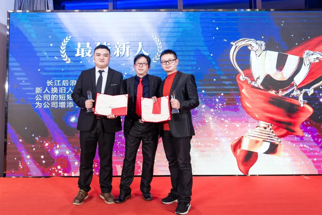 “共濟(jì)十載，贏創(chuàng)未來(lái)” 英諾科技十周年暨2022迎新晚宴圓滿舉行！