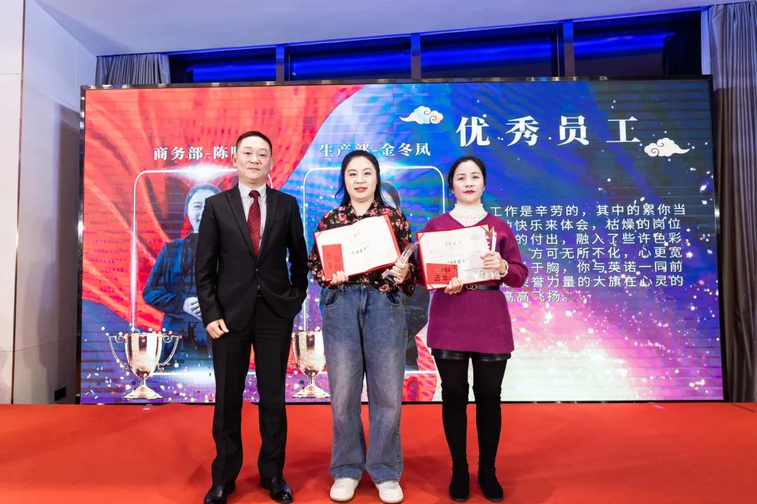 “共濟(jì)十載，贏創(chuàng)未來(lái)” 英諾科技十周年暨2022迎新晚宴圓滿舉行！