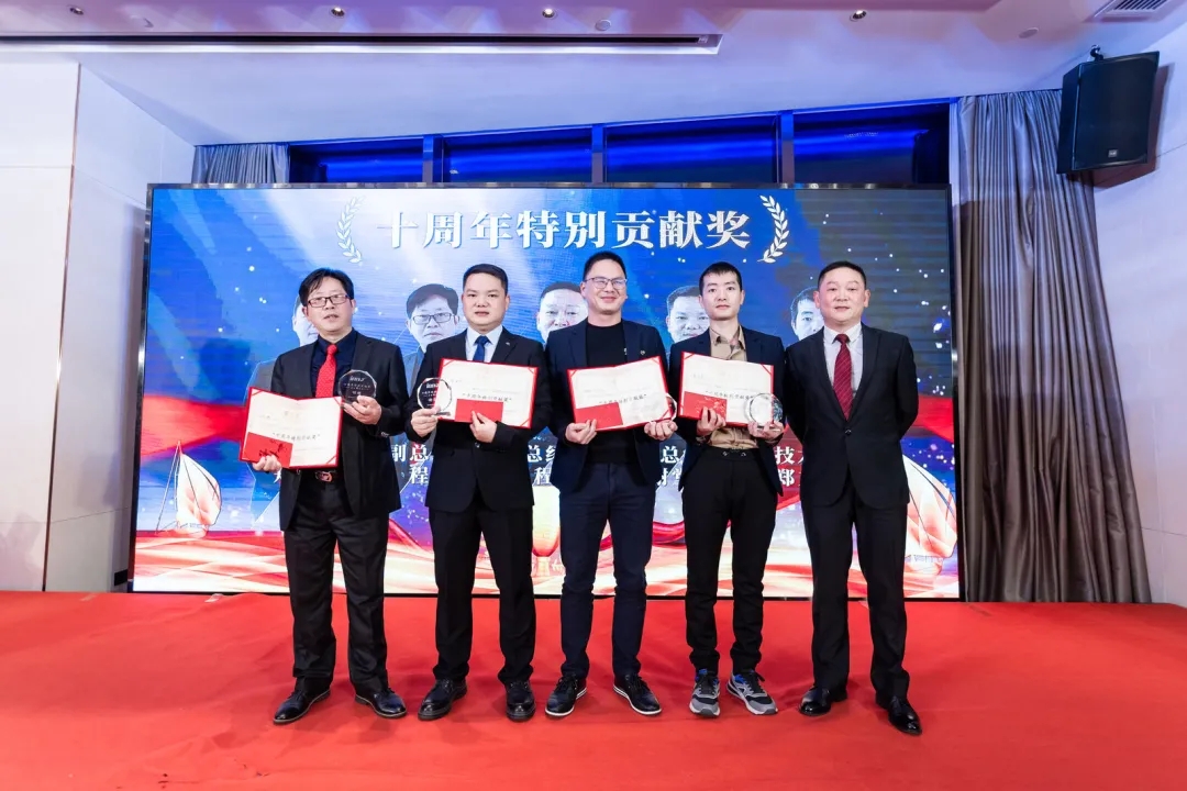 “共濟(jì)十載，贏創(chuàng)未來(lái)” 英諾科技十周年暨2022迎新晚宴圓滿舉行！