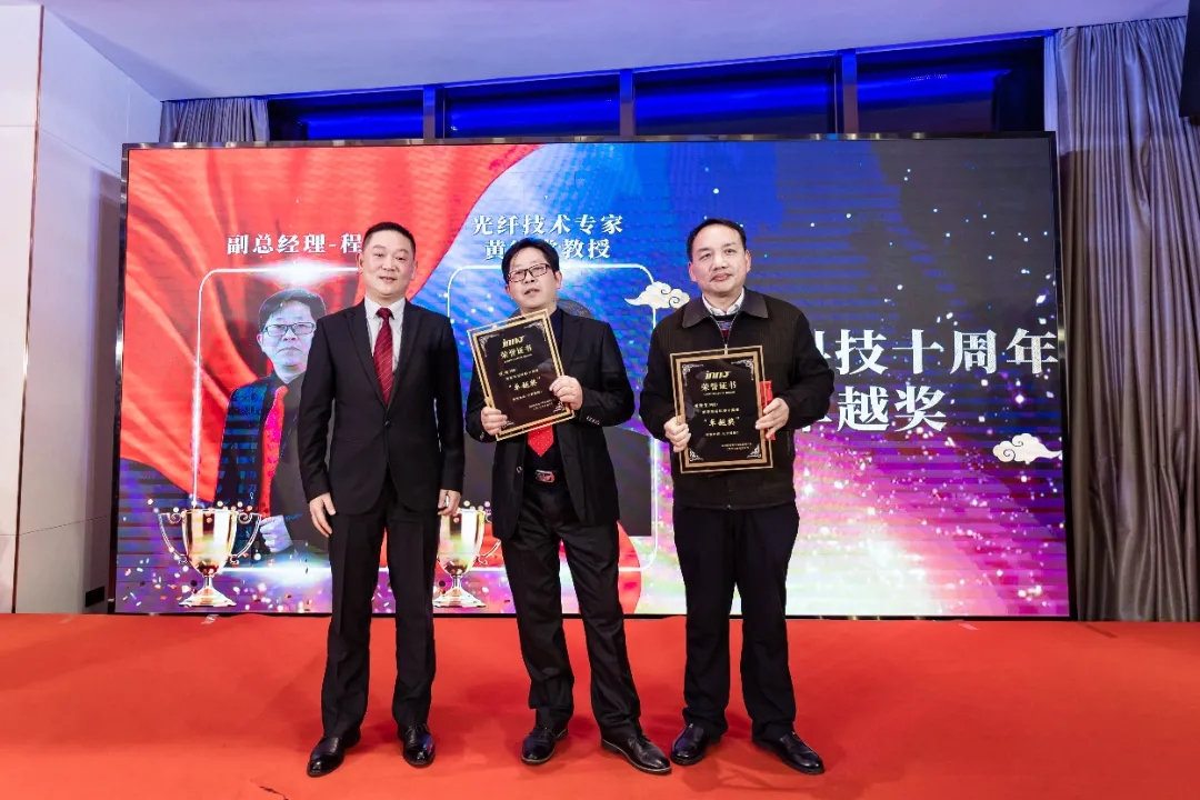 “共濟(jì)十載，贏創(chuàng)未來(lái)” 英諾科技十周年暨2022迎新晚宴圓滿舉行！