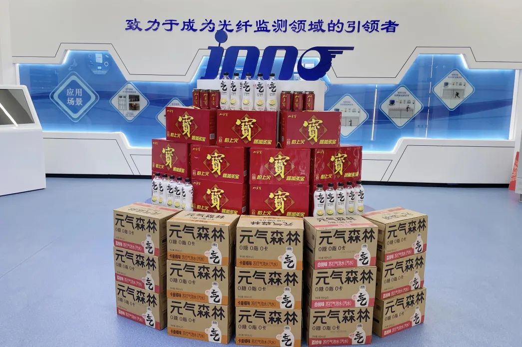 這個夏天，屬于“英諾人”的福利滿分！