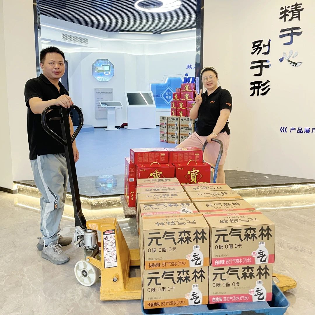 這個夏天，屬于“英諾人”的福利滿分！